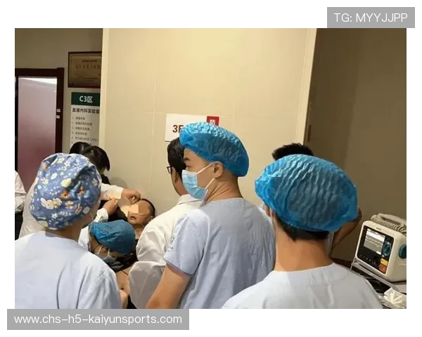 爆料神秘受伤，球迷俱乐部医生紧急介入