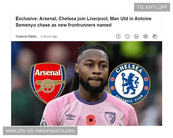 英超冬窗谣言再起：豪门纷纷动荡，转会风云骤起