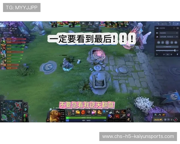 DOTA2团队协作极限战术，dota2团战技巧
