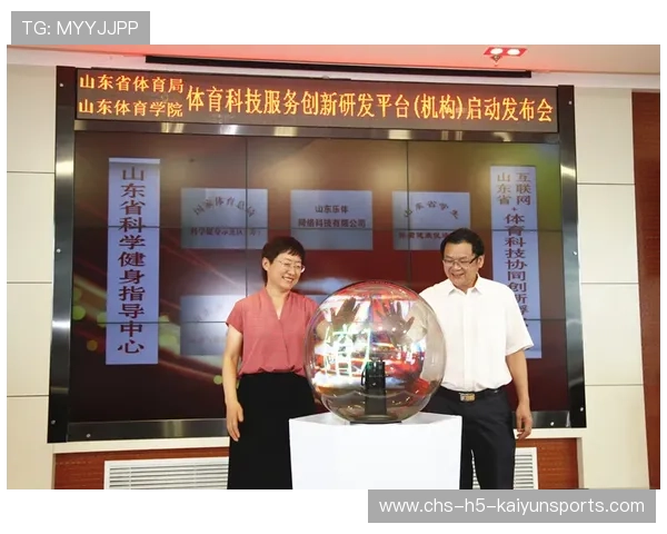 国家体育局推动“青少年运动+科技创新+国际交流”融合，打造未来体育新引擎