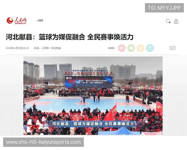 打造国家级赛事宣传与传播支持系统，赛事举办阶段宣传工作的具体内容