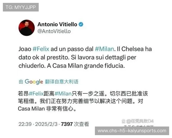 球员转会消息及分析解读,球员转会最新信息 球员转会消息及分析解读,球员转会最新信息