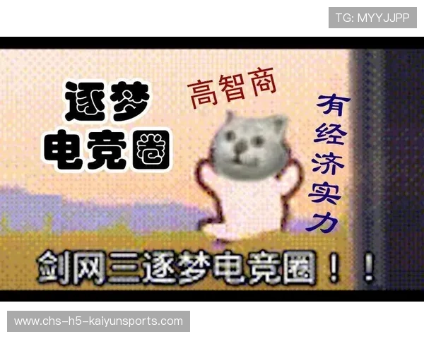 电竞赛场表情包走红社交平台带动热度,电竞比赛图 电竞赛场表情包走红社交平台带动热度,电竞比赛图