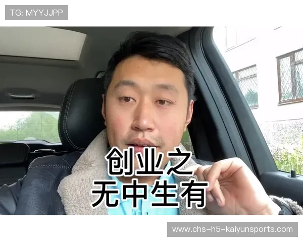 陈年如何十年还清十亿债务？创业故事大揭秘，十年还债80万