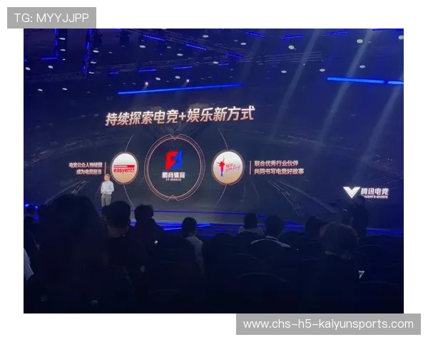 电竞选手个人品牌崛起